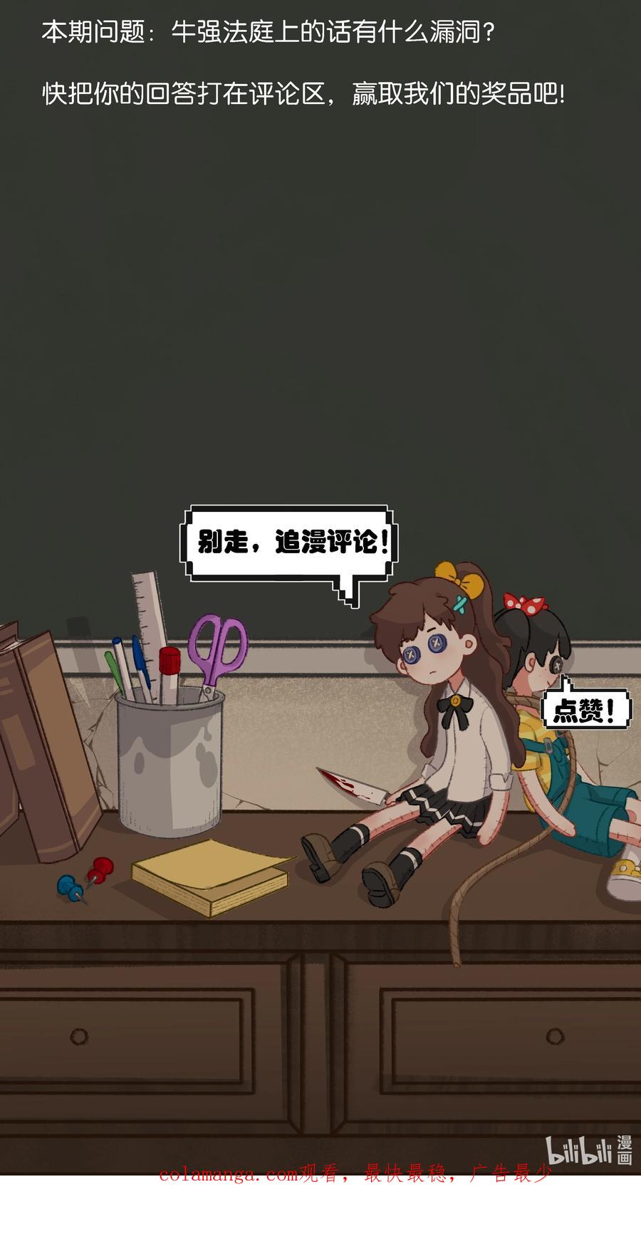 第57页