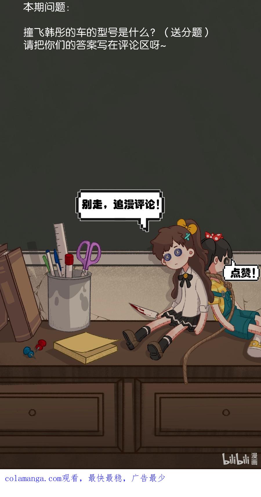 第65页