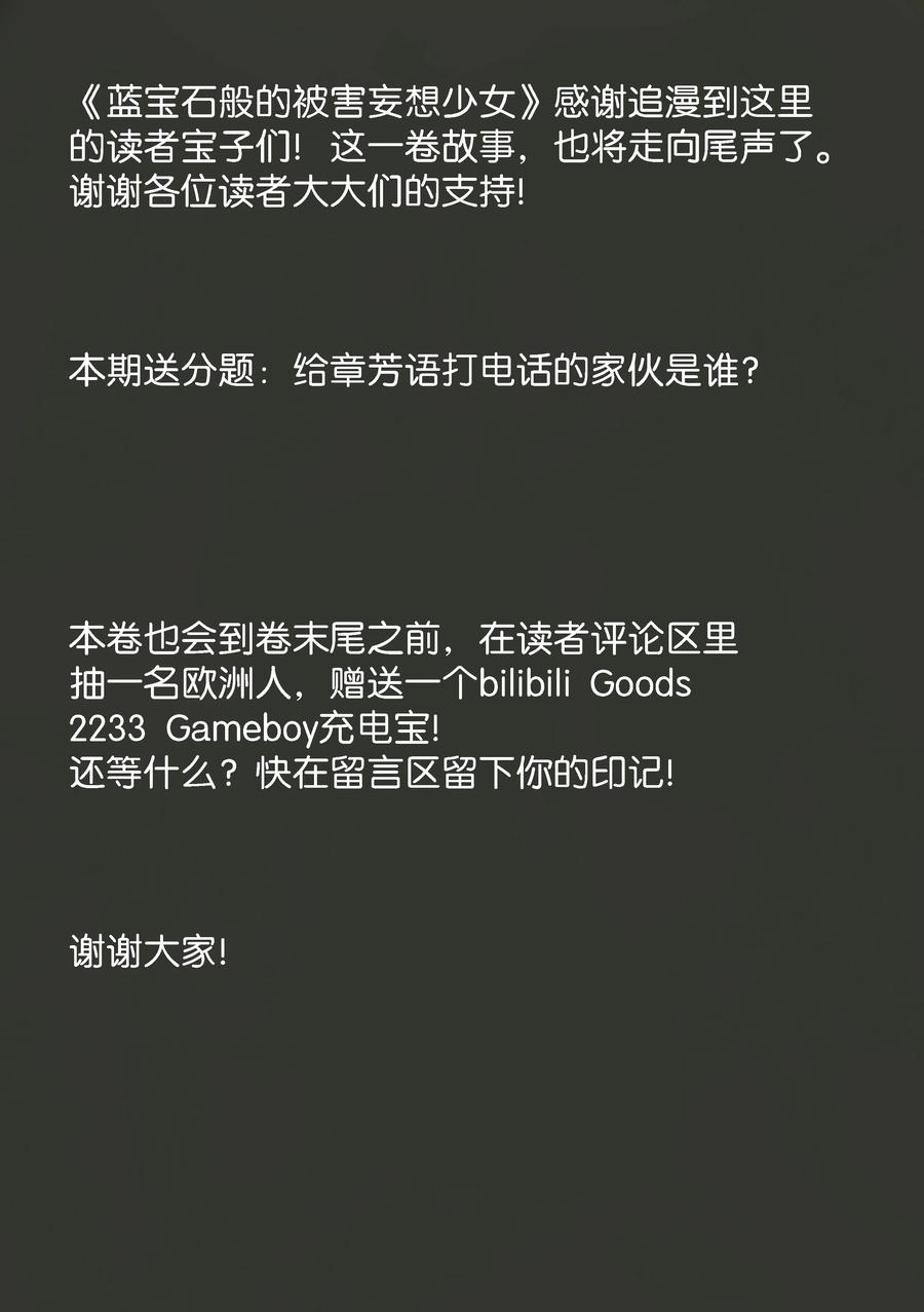 第209页