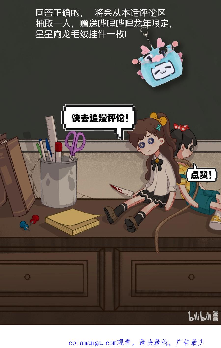 第56页