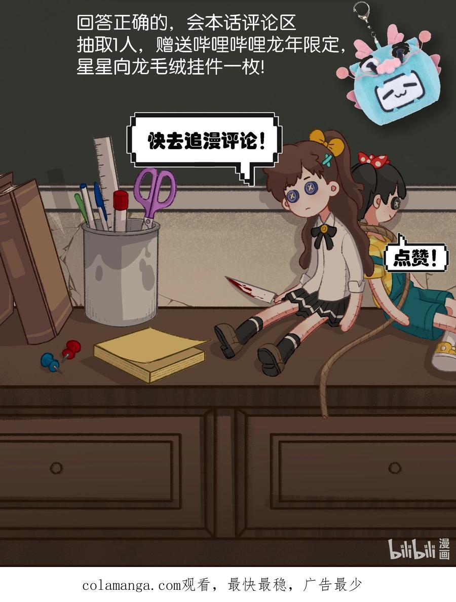 第59页