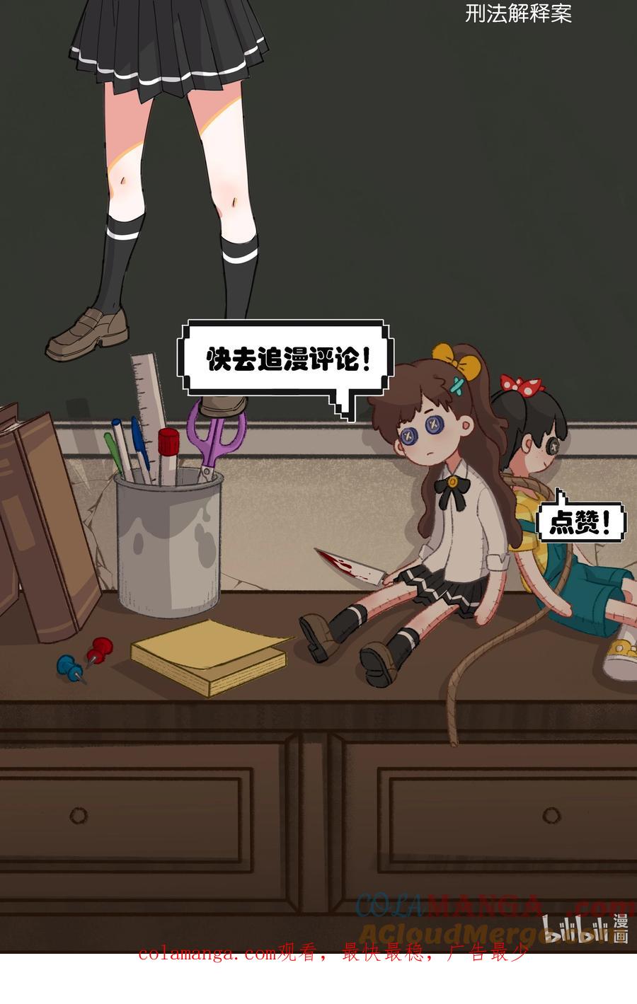第61页