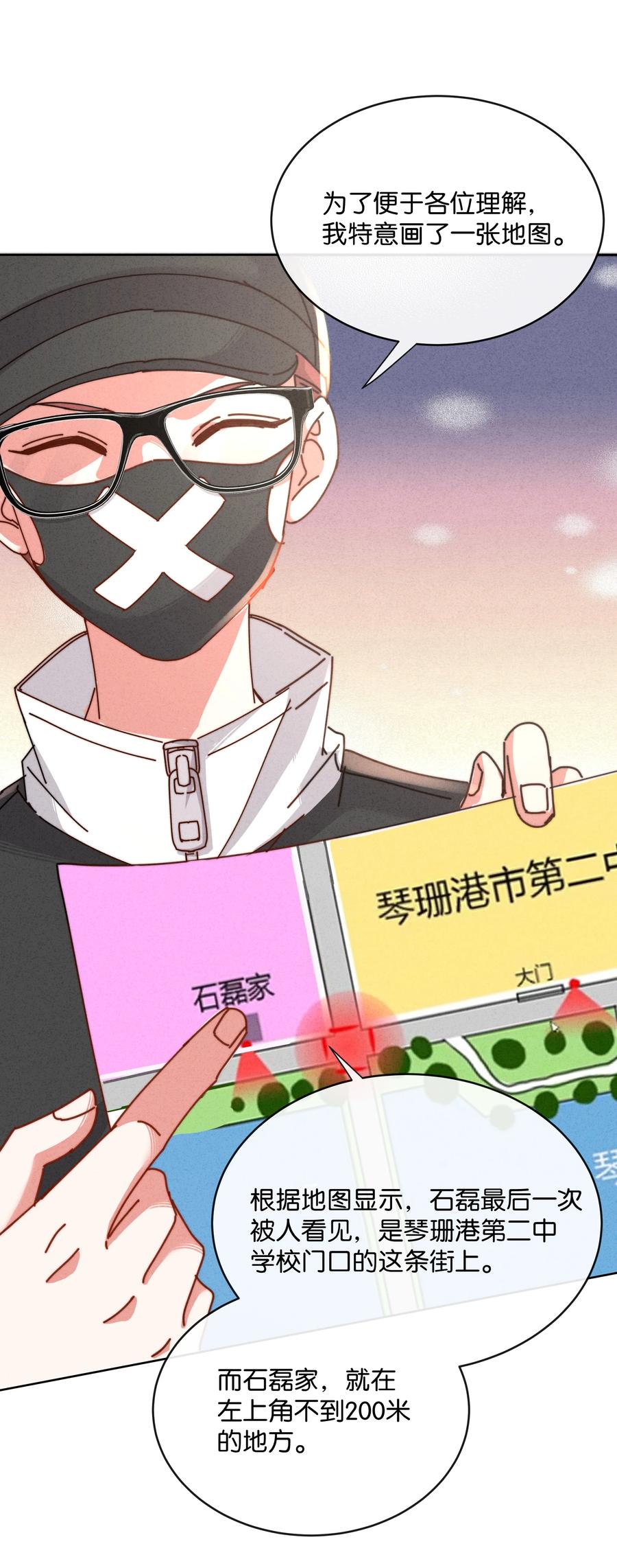 第130页