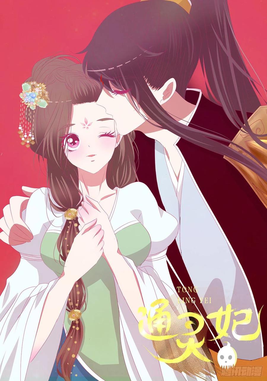 第48页