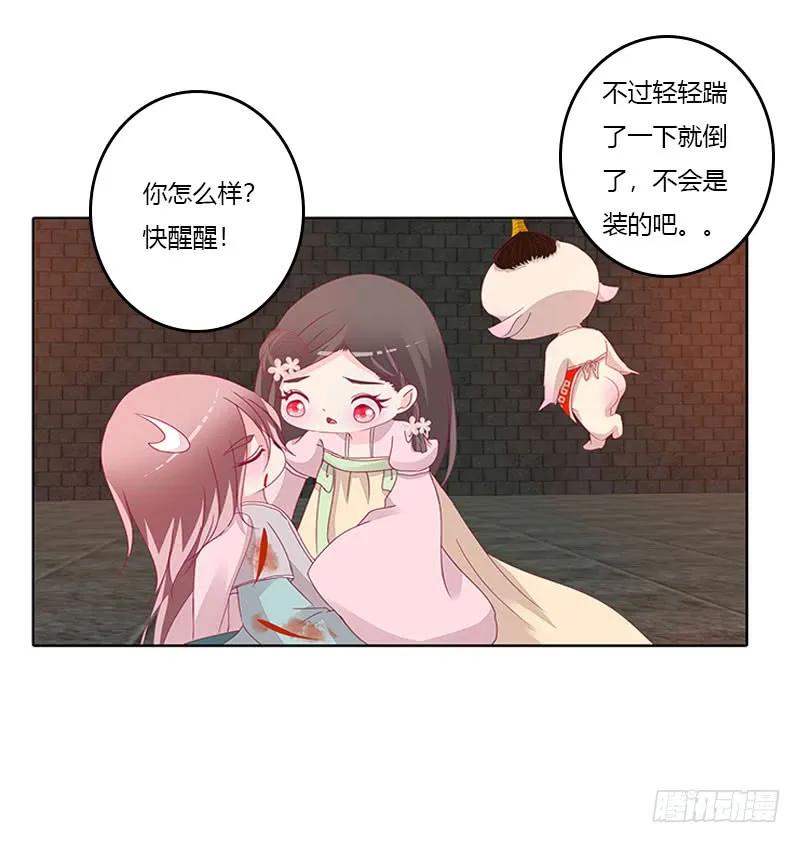 第35页