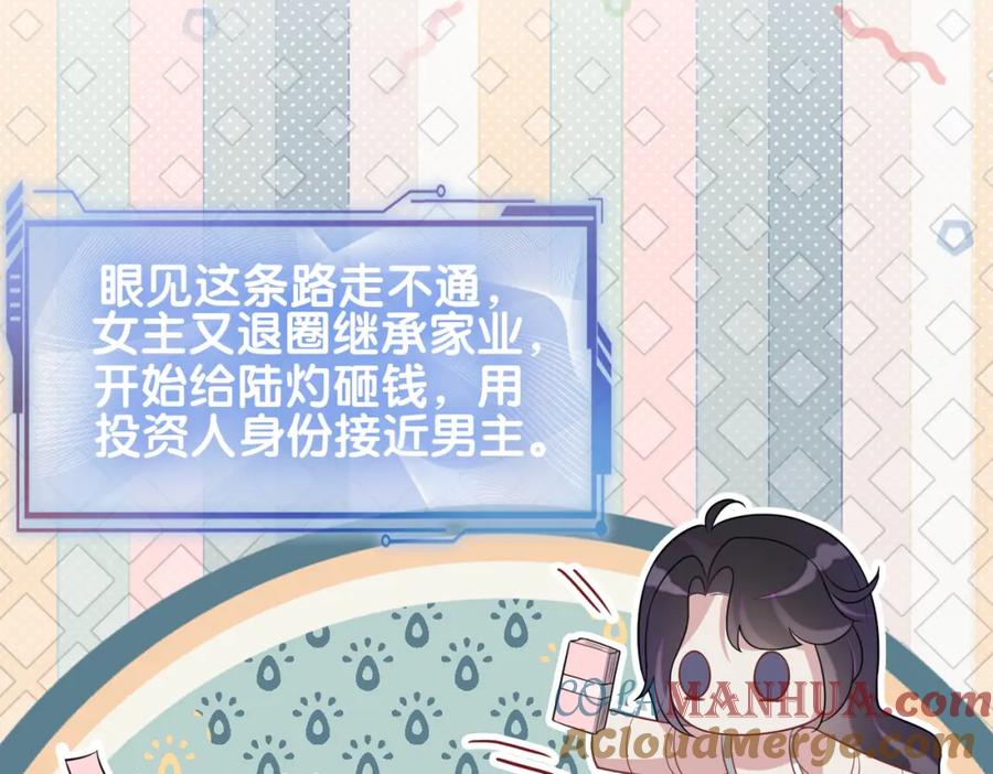 第89页