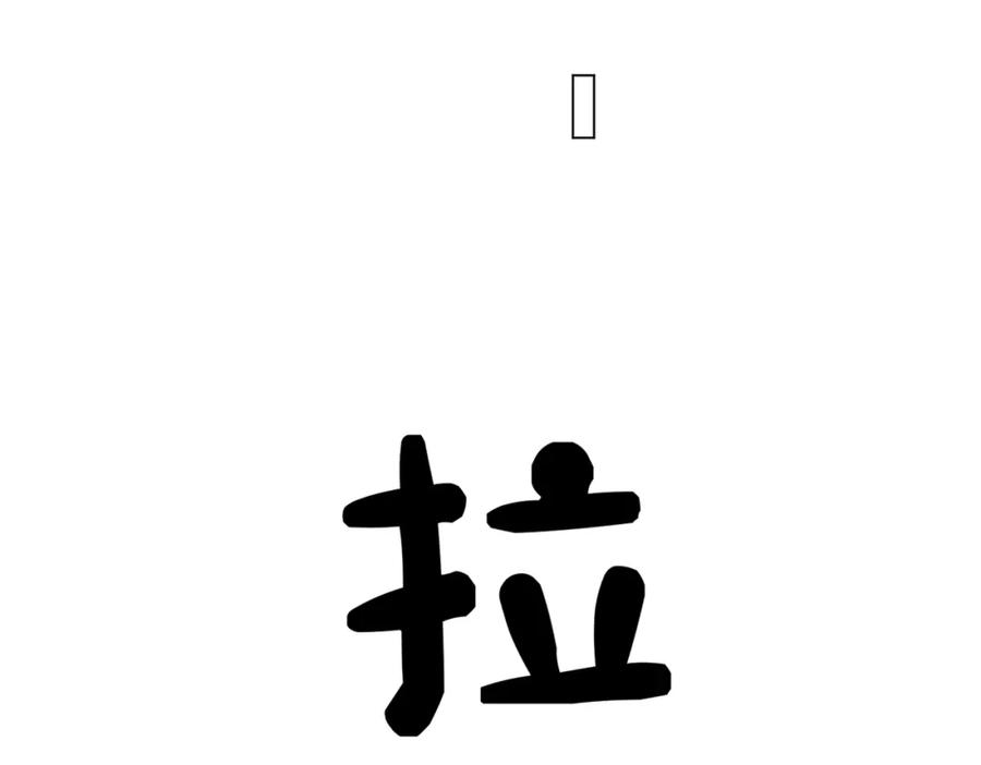 第124页