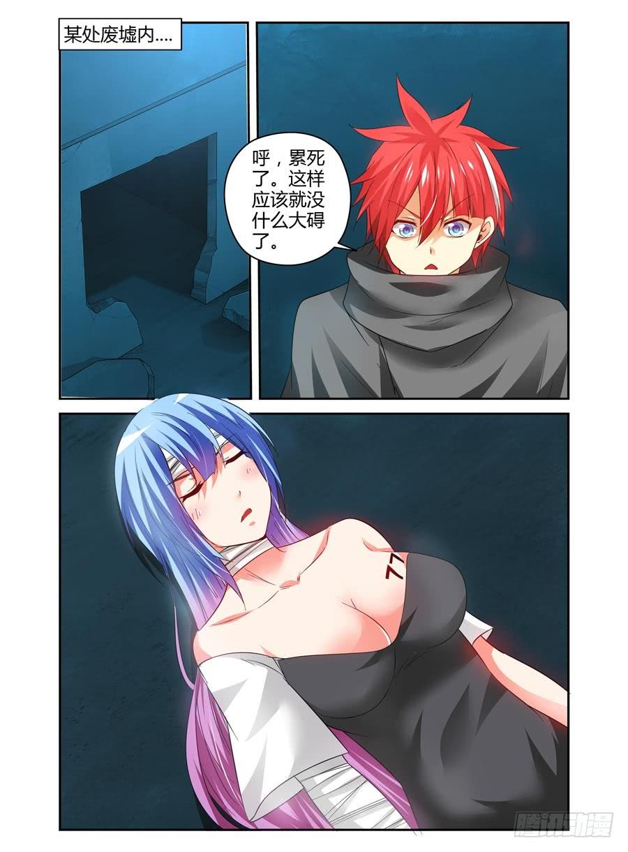 第10页