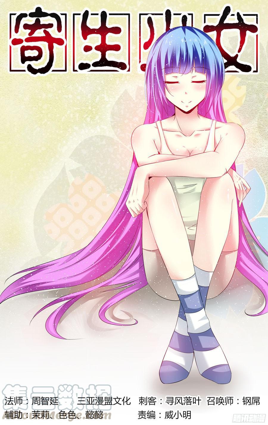 第1页