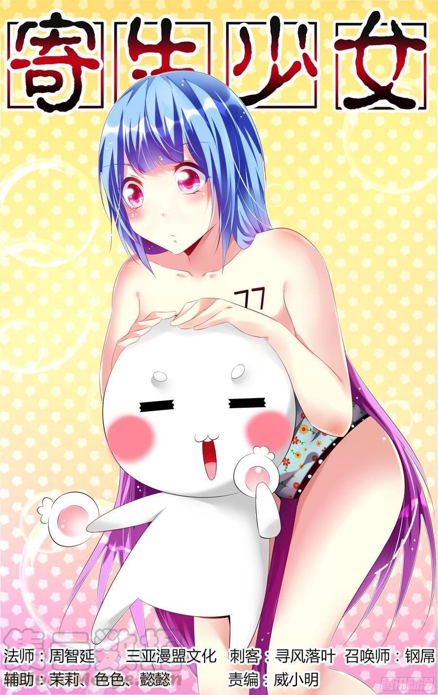 第1页