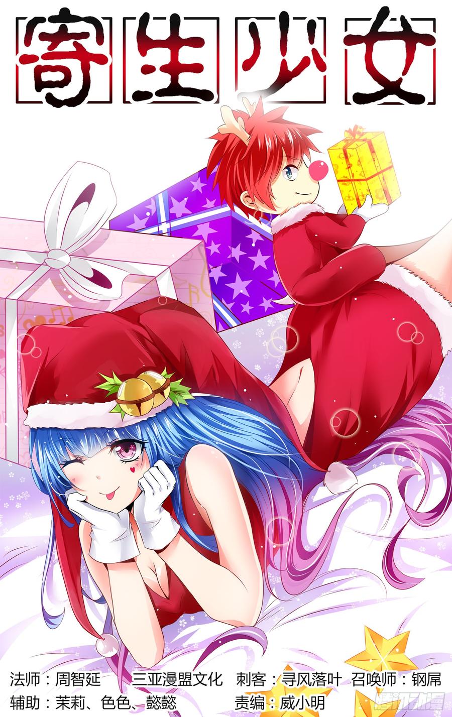 第13页