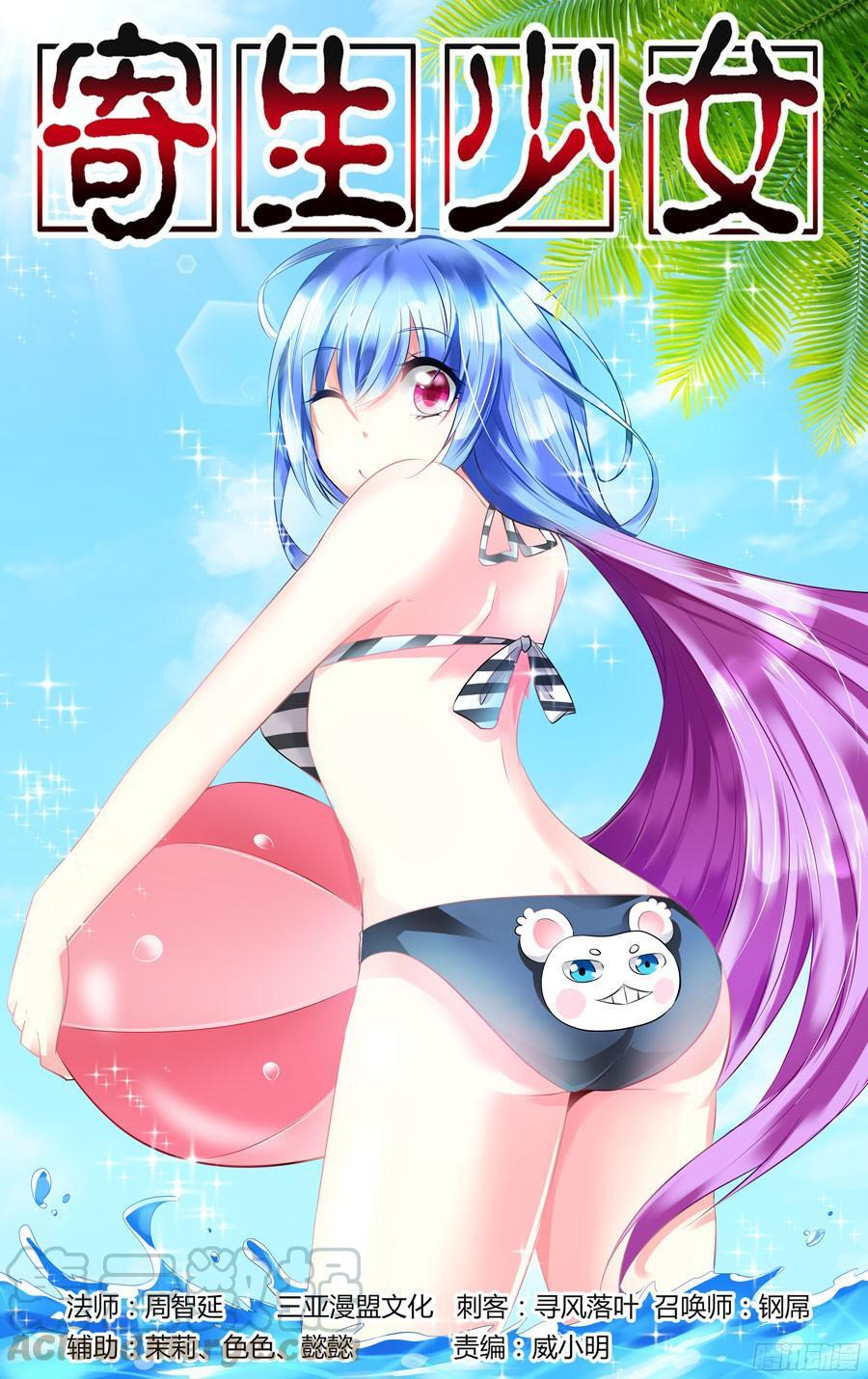 第1页