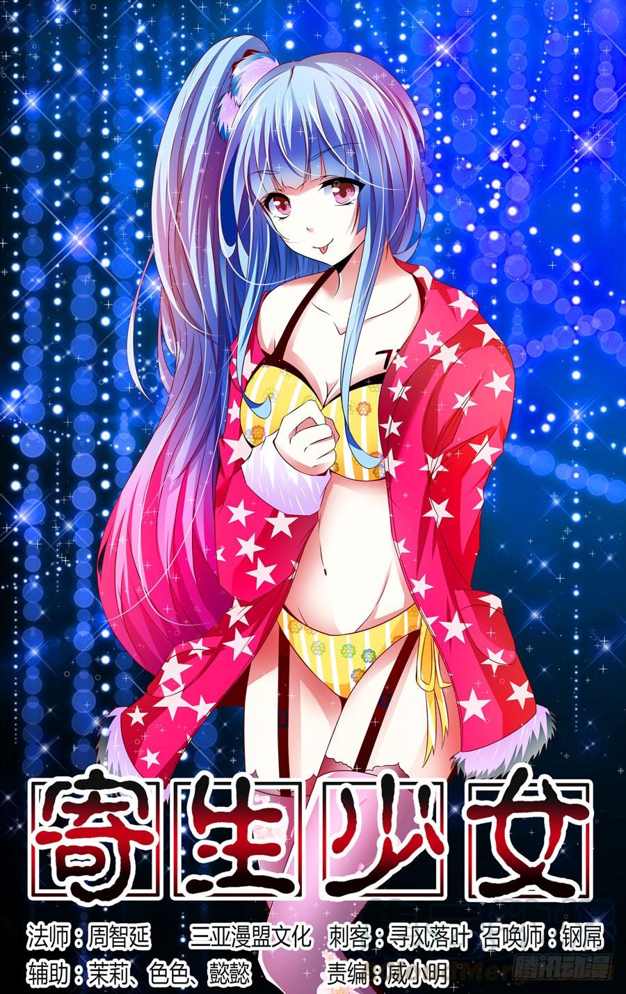 第1页