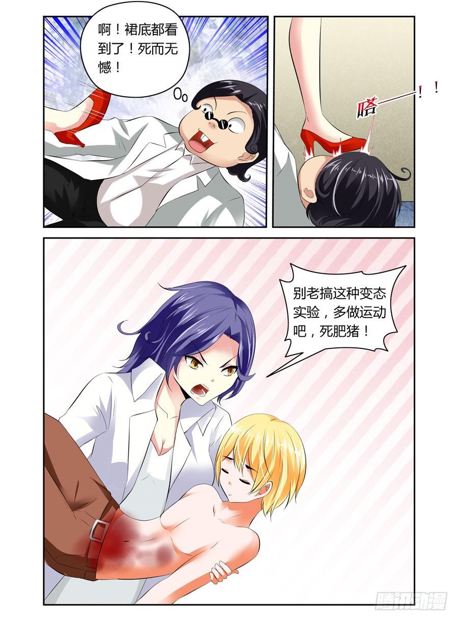 第6页