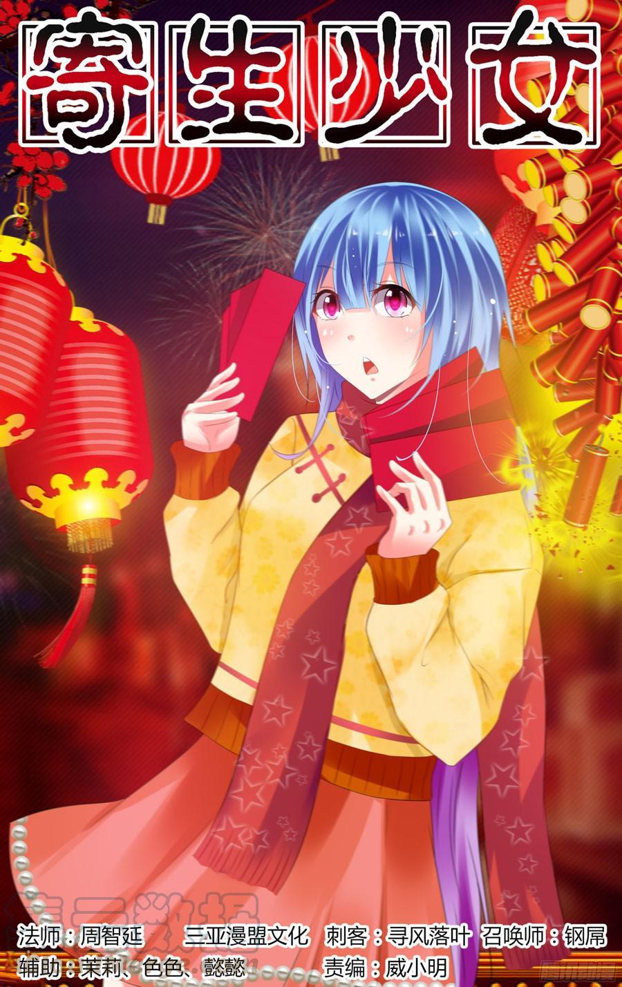 第1页