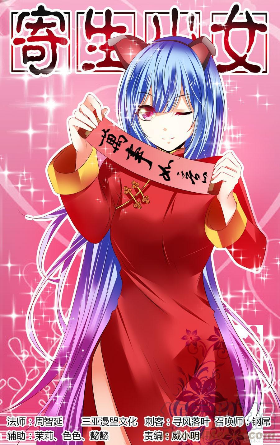 第1页
