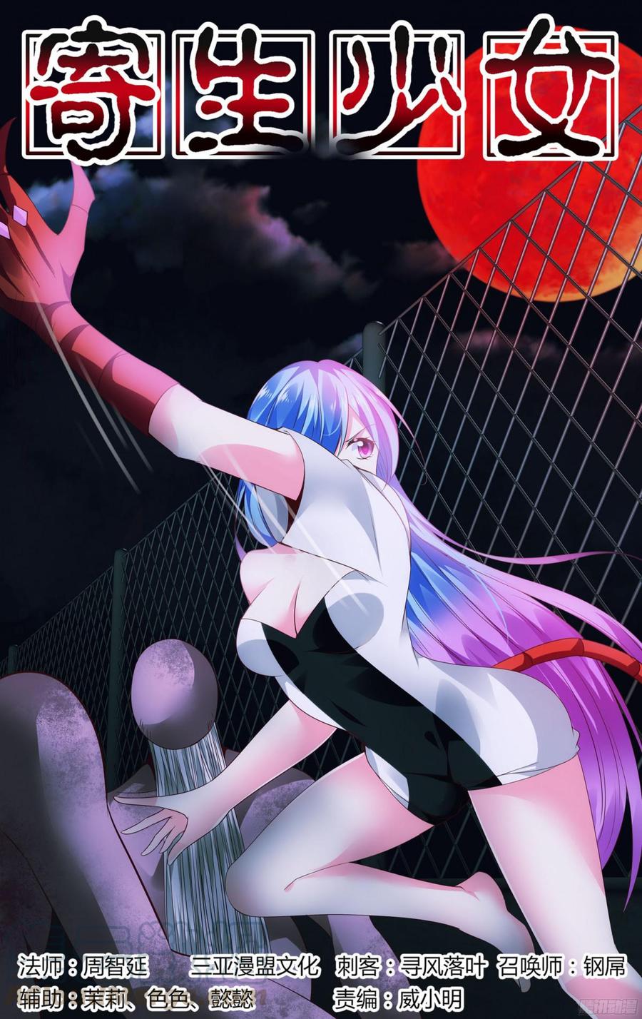 第1页