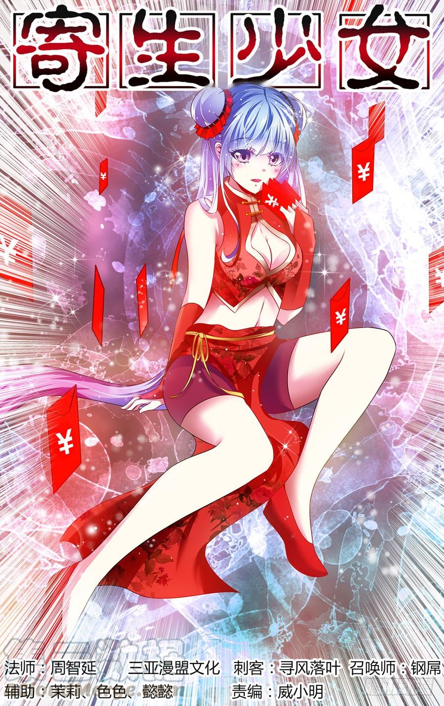 第1页