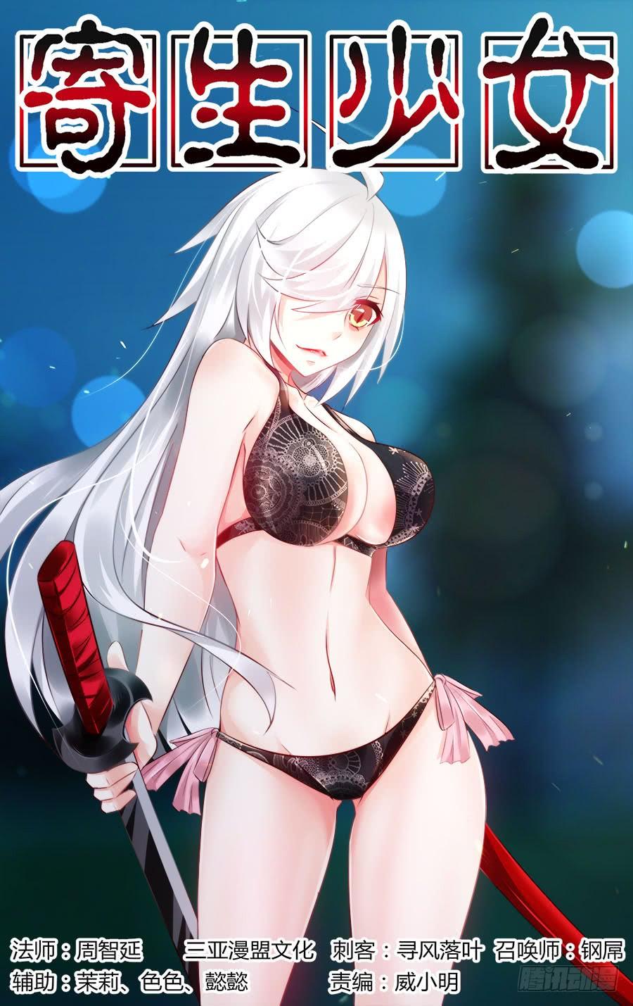 第2页
