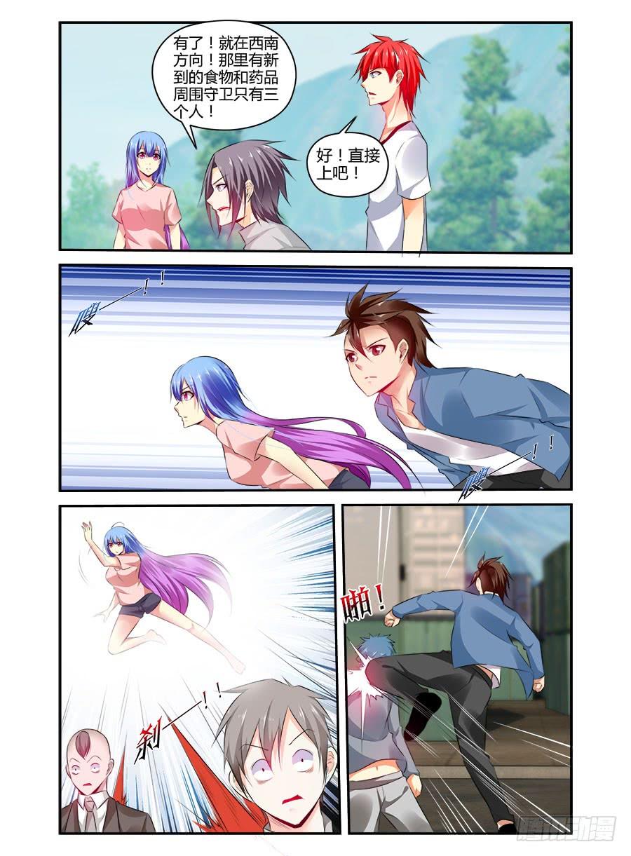第4页