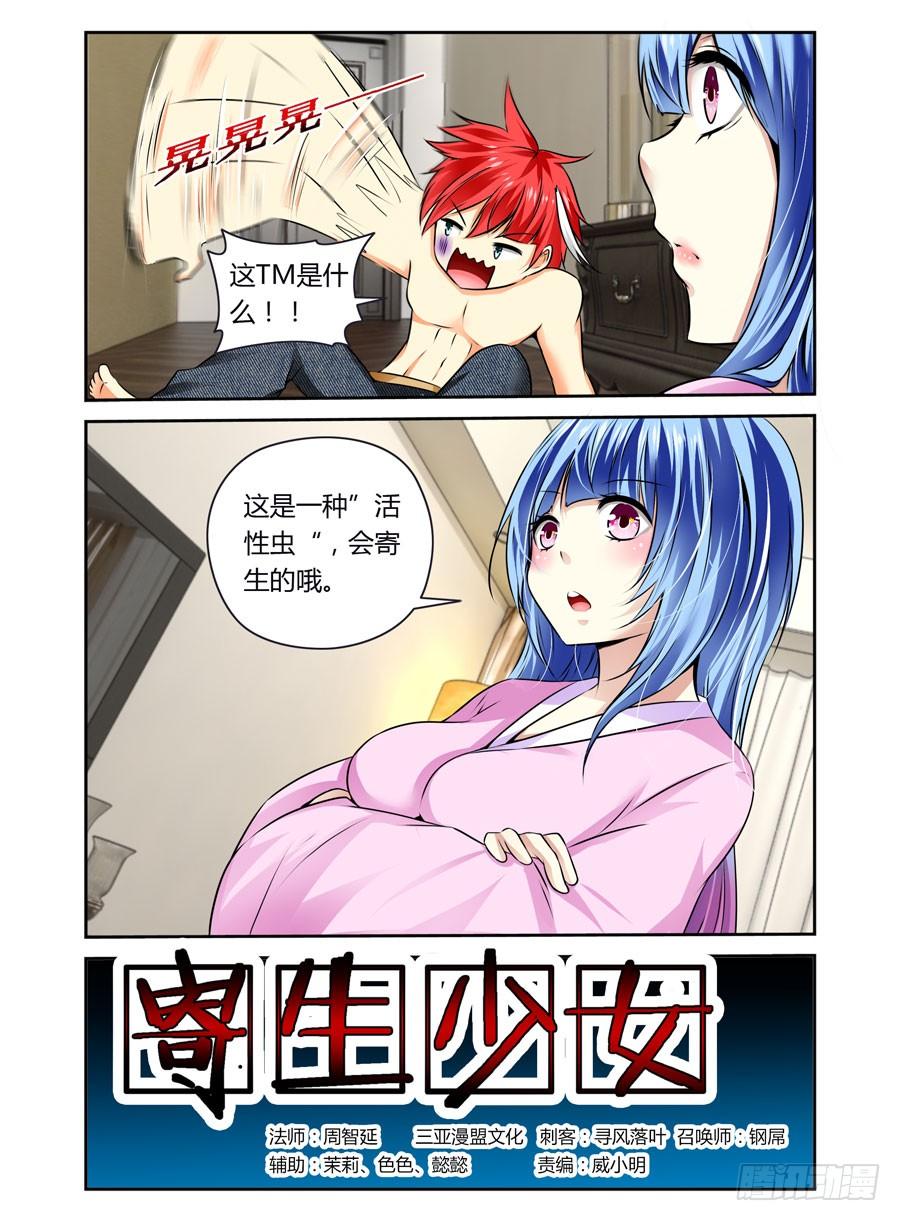 第2页