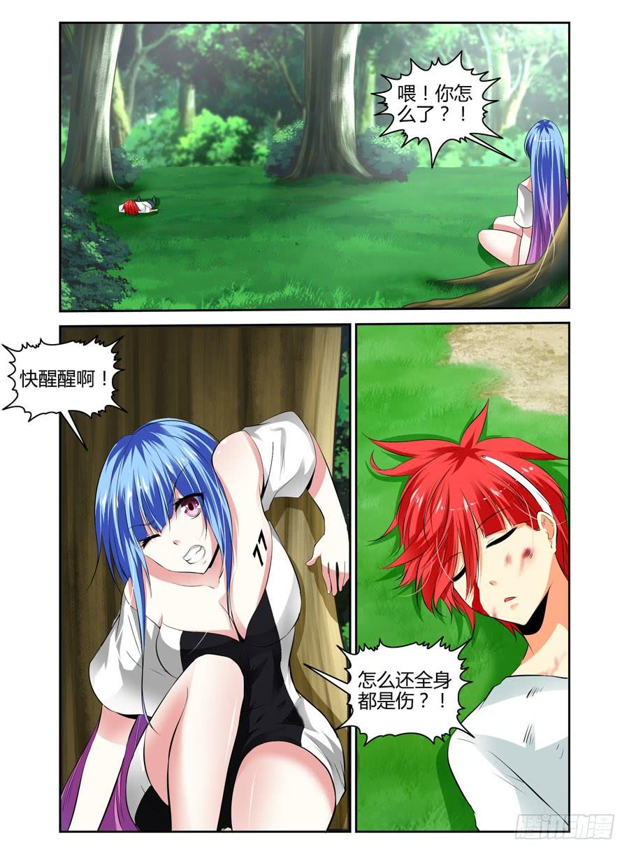 第4页