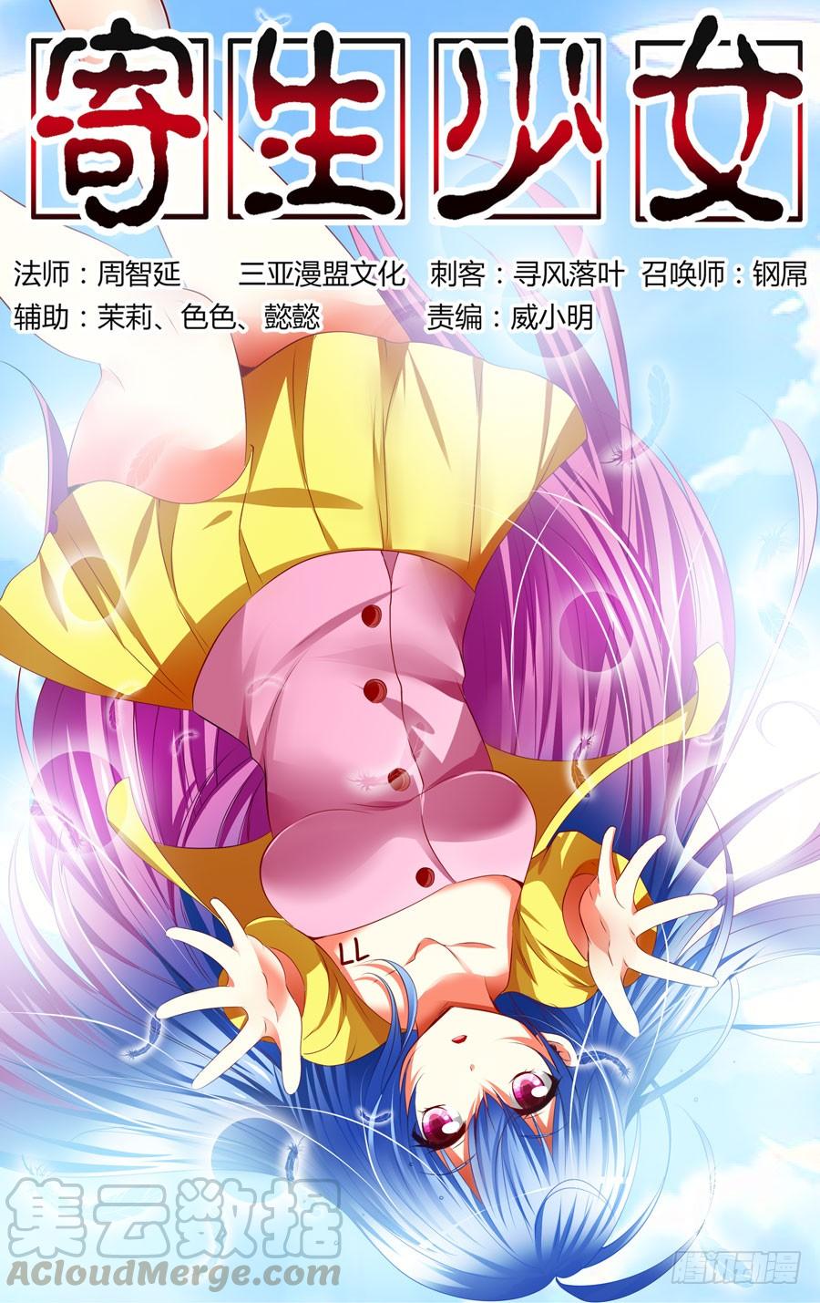 第1页