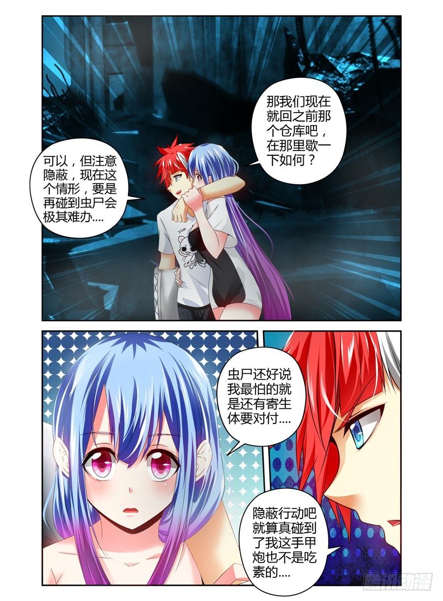 第10页