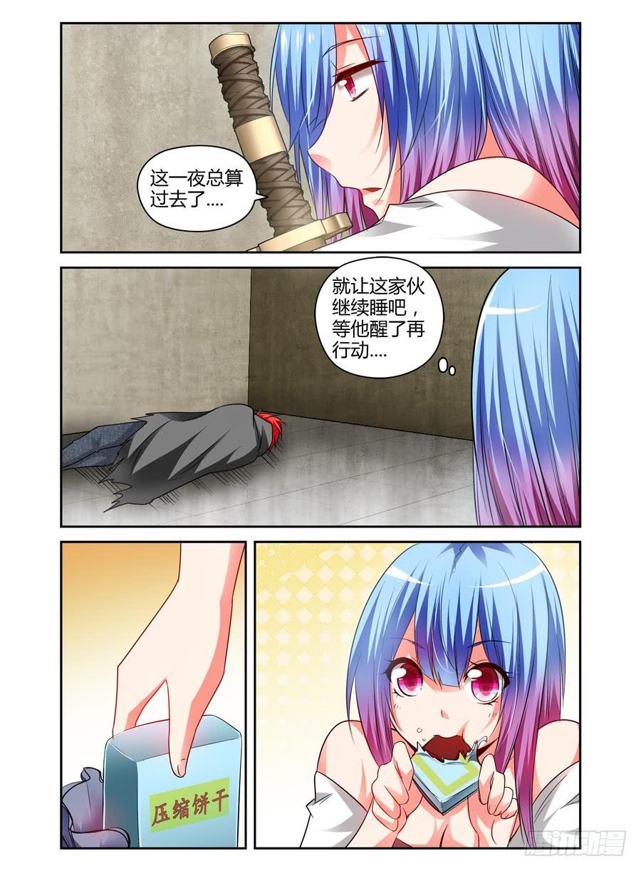 第6页