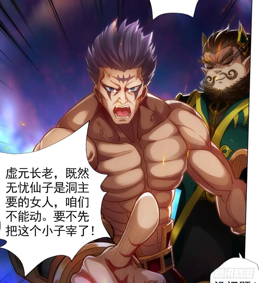 第68页