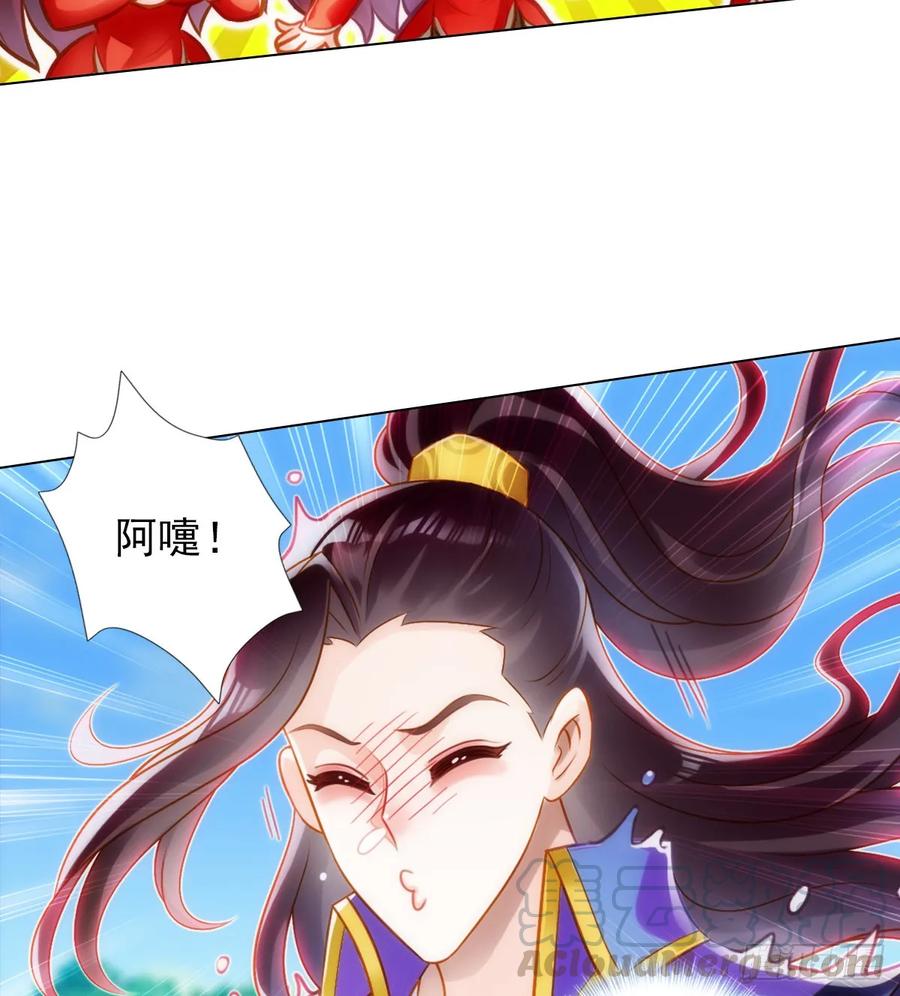 第57页