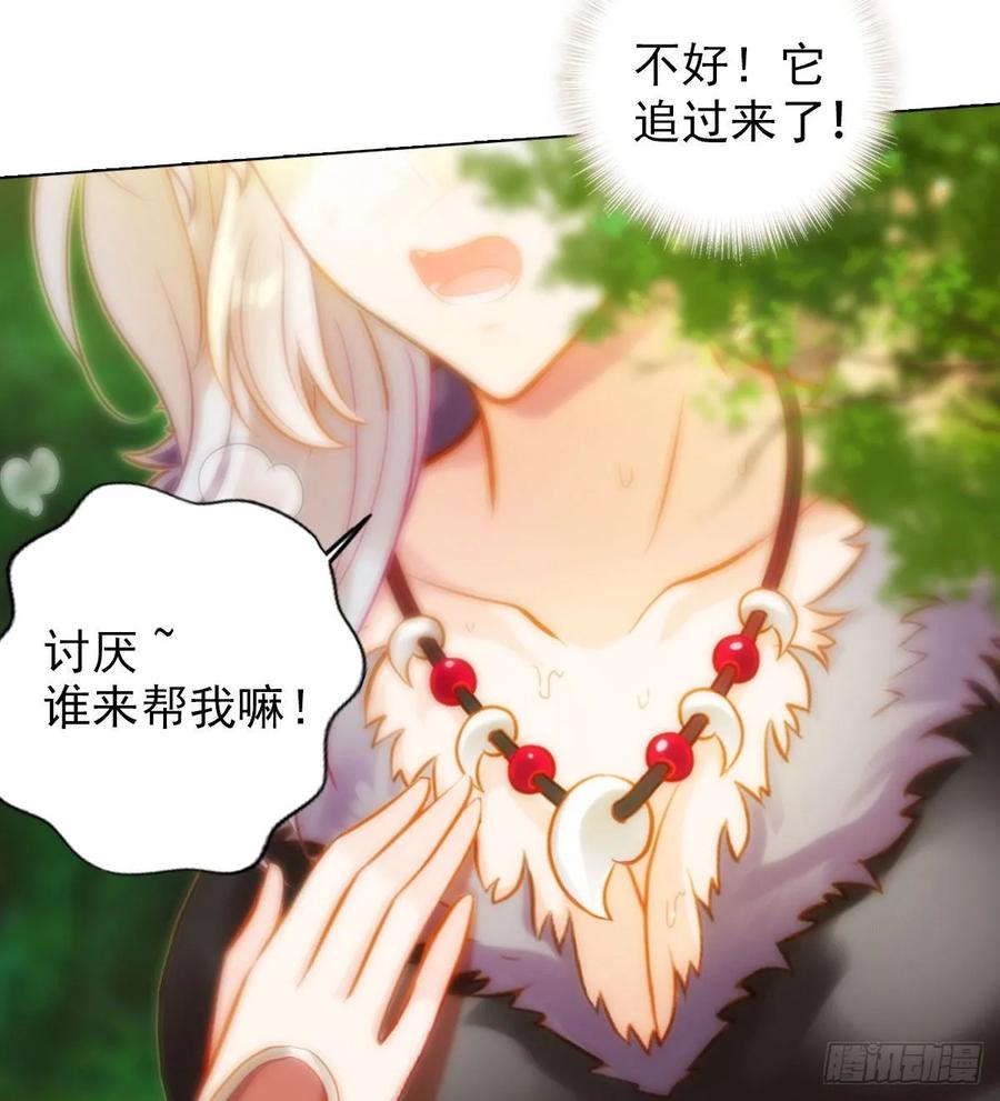 第82页