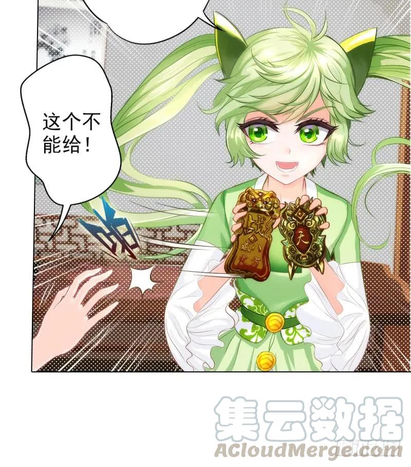 第111页