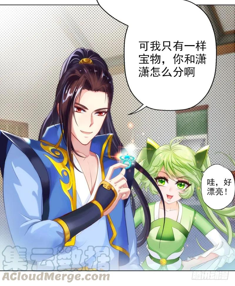 第121页
