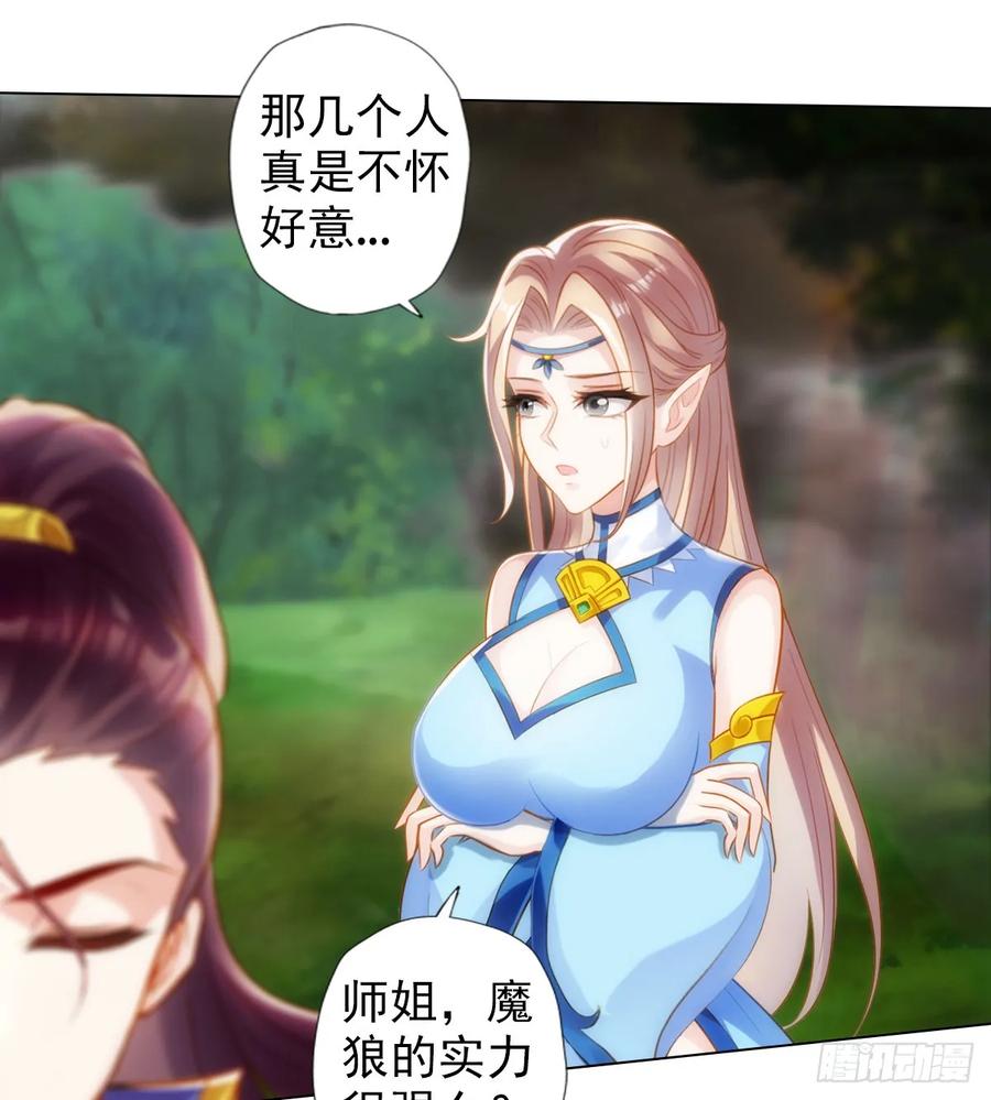 第52页