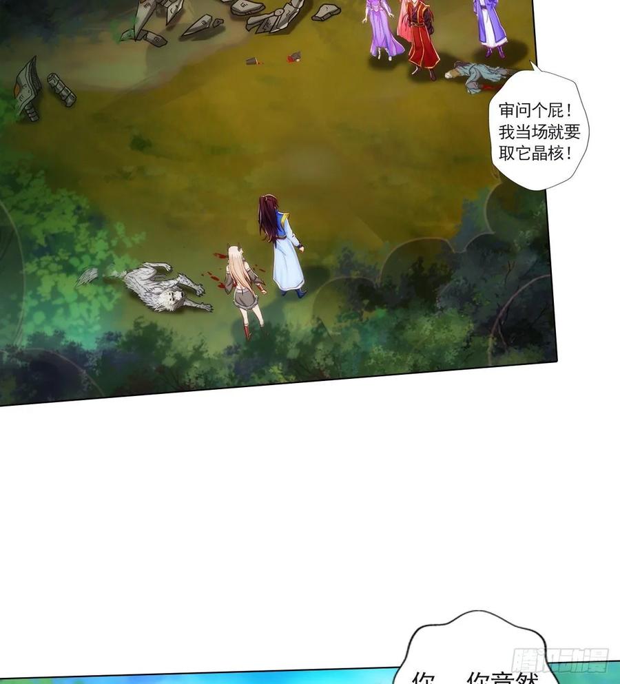 第58页