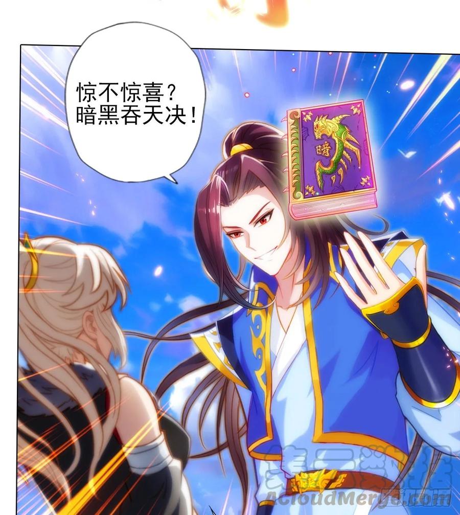 第71页