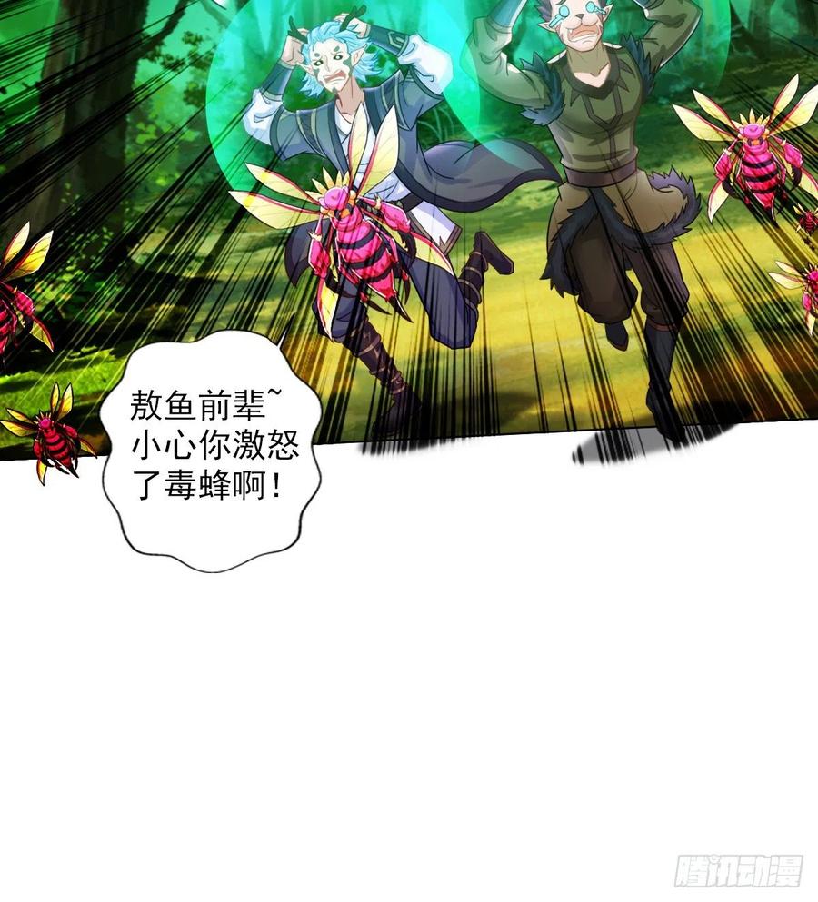 第60页