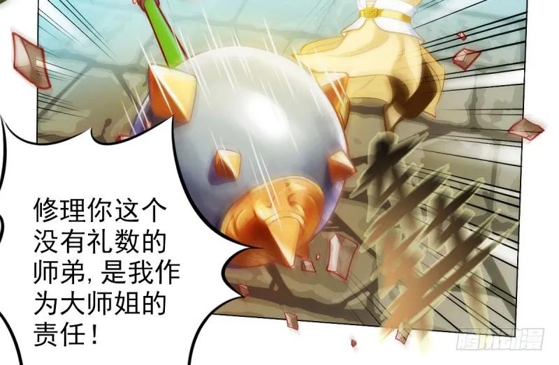 第154页