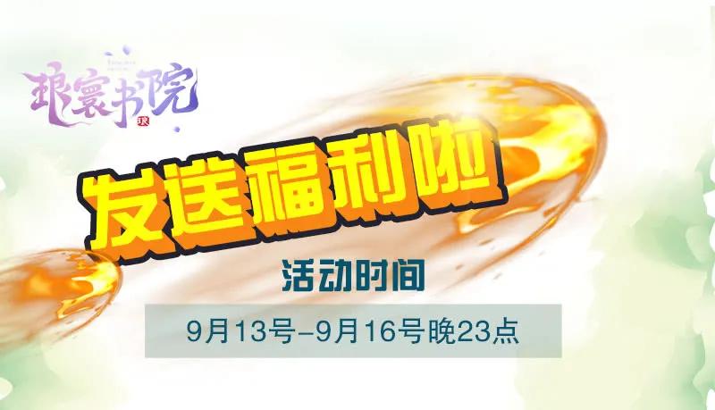 第194页