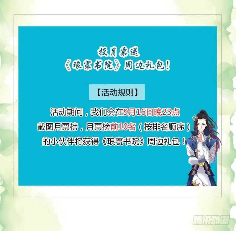 第195页