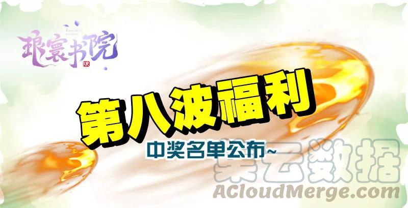 第180页