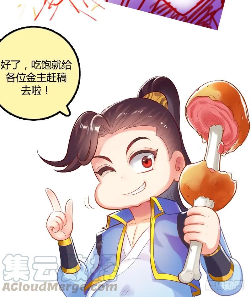 第180页