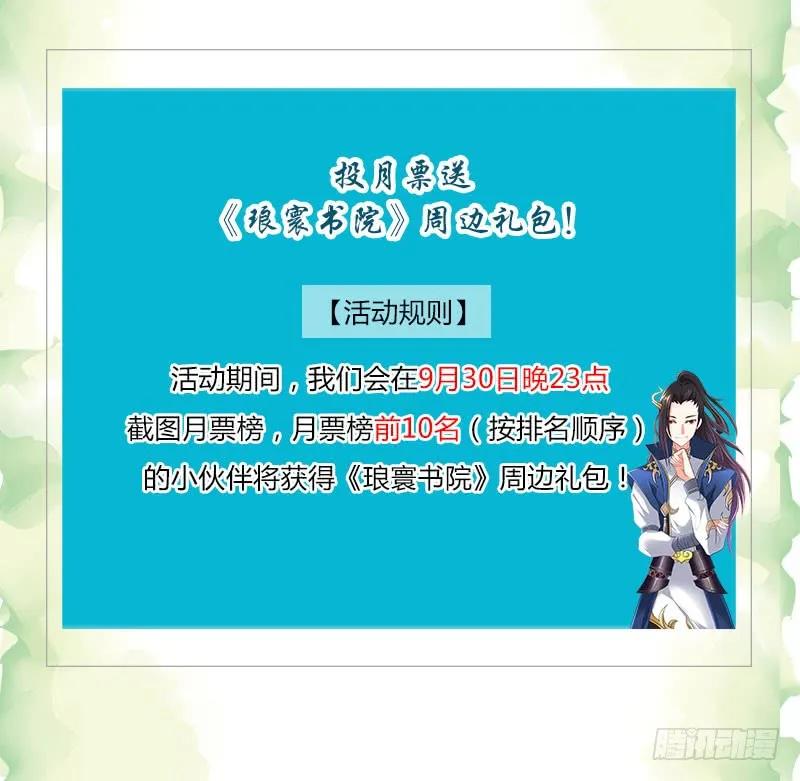 第191页