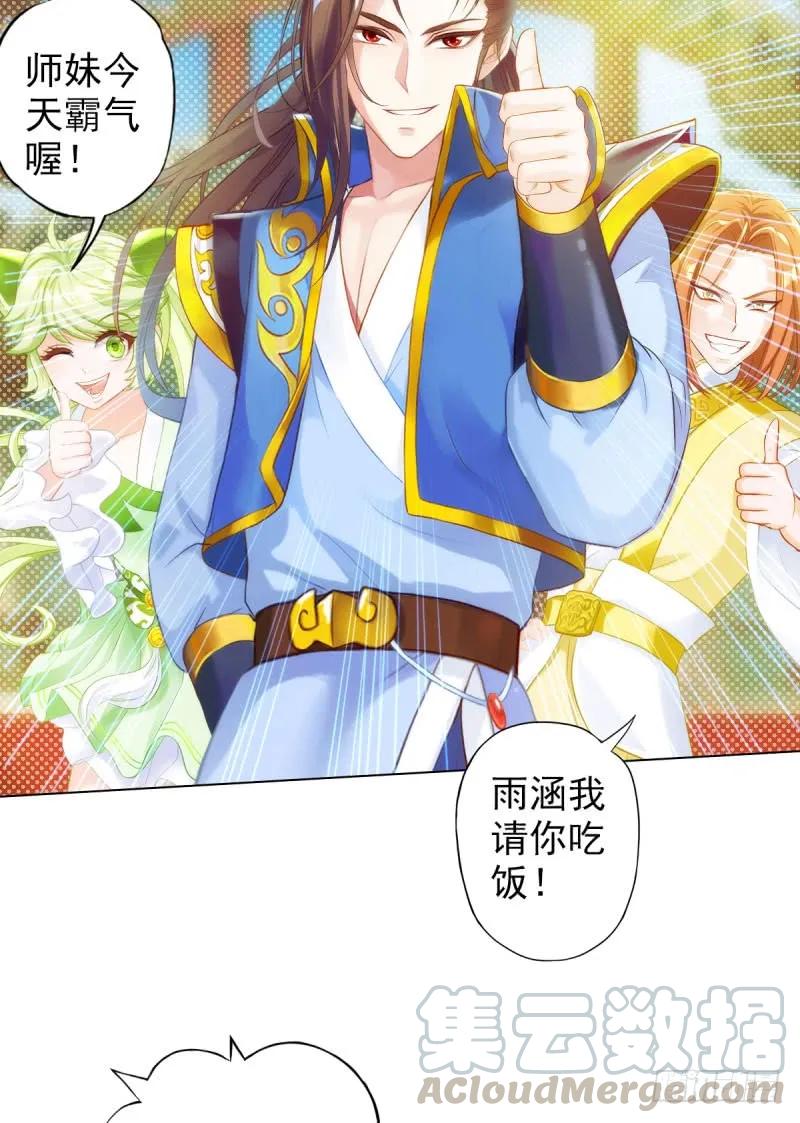 第136页