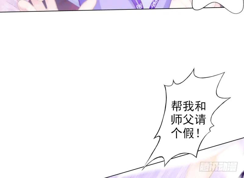 第173页
