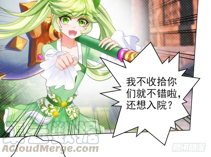 第71页