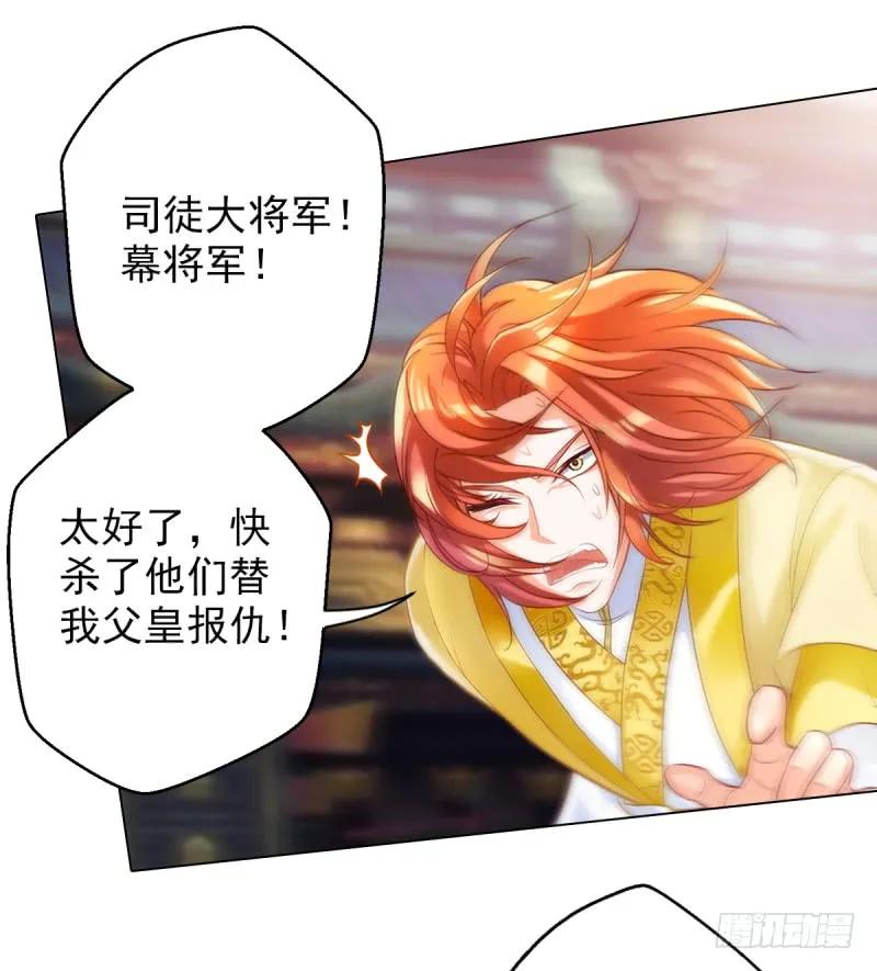 第179页