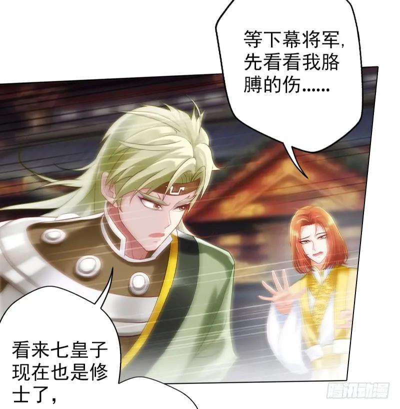 第180页