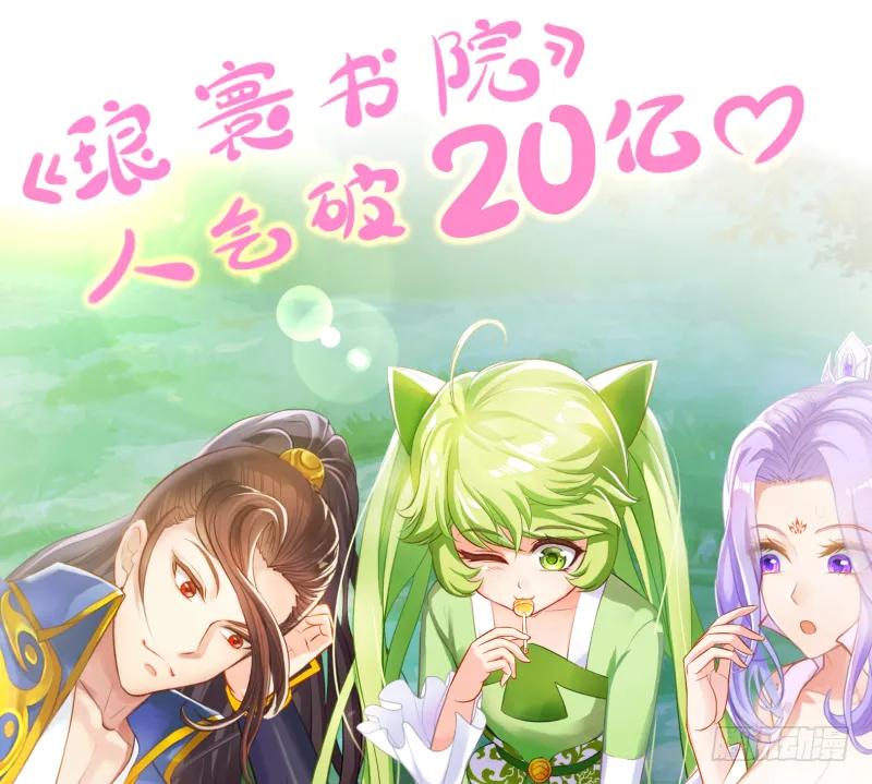 第197页